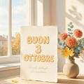 Buon 3 Ottobre